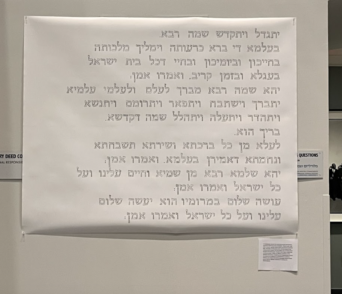 Israeli Journalist Lee Yaron Speaks at Heschel’s Oct. 7 Memorial